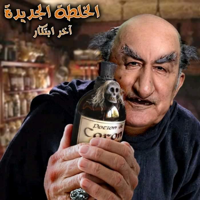 تبون يأمل أن تكون 2023 سنة حل الأزمة الليبية" ياتبون حل مشكل الزيت و الحليب ومنبعد حوس على حل لبلدان الناس